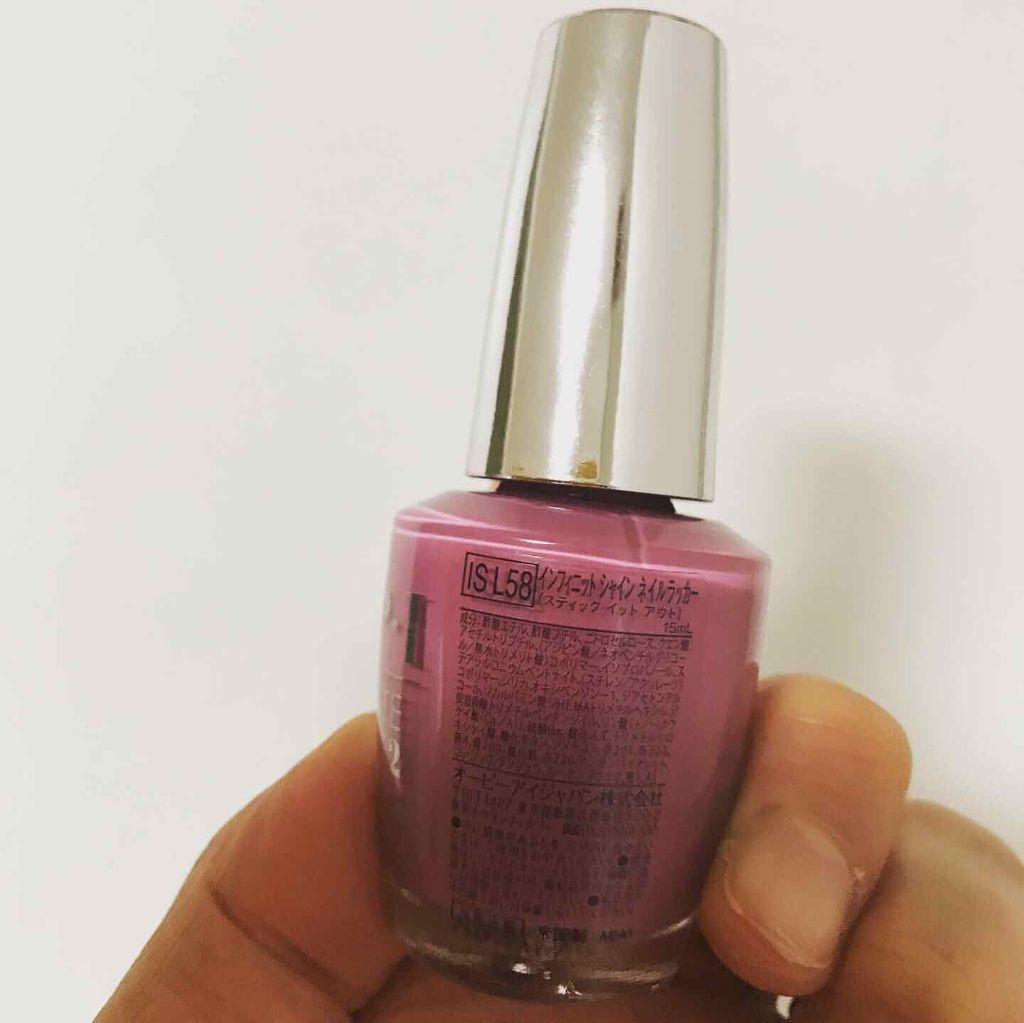 インフィニットシャイン ネイルラッカー/O・P・I/マニキュアを使ったクチコミ（2枚目）