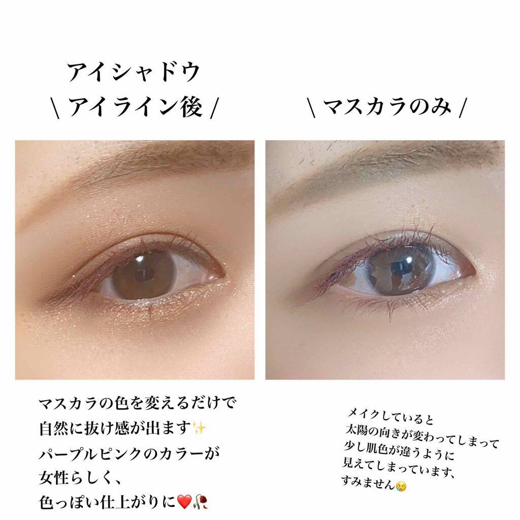 ロング&カールマスカラ アドバンストフィルム/ヒロインメイク/マスカラを使ったクチコミ(4枚目)