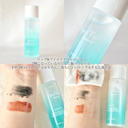 リップ&アイメイクリムーバー/ETUDE/ポイントメイクリムーバーを使ったクチコミ(6枚目)