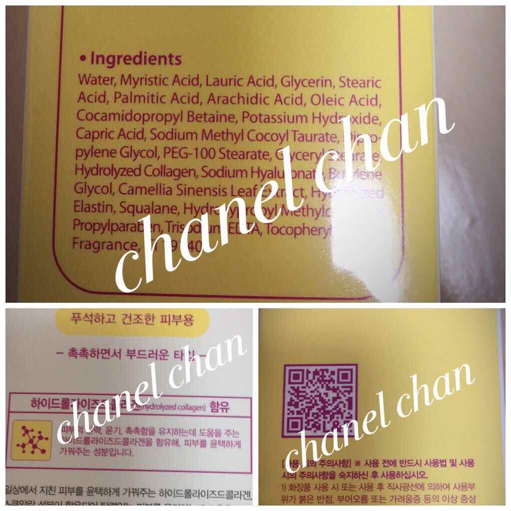 コラーゲンクレンジングフォーム/MEDIHEAL/洗顔フォームを使ったクチコミ（3枚目）