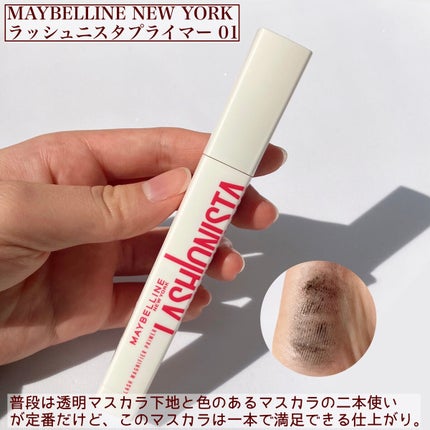 ラスティングリキッドライナー/キャンメイク/リキッドアイライナーを使ったクチコミ(4枚目)