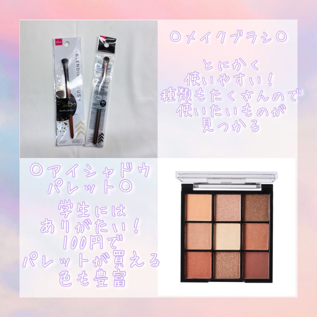 エバビレーナ アイブローコート/DAISO/アイブロウコートを使ったクチコミ（2枚目）