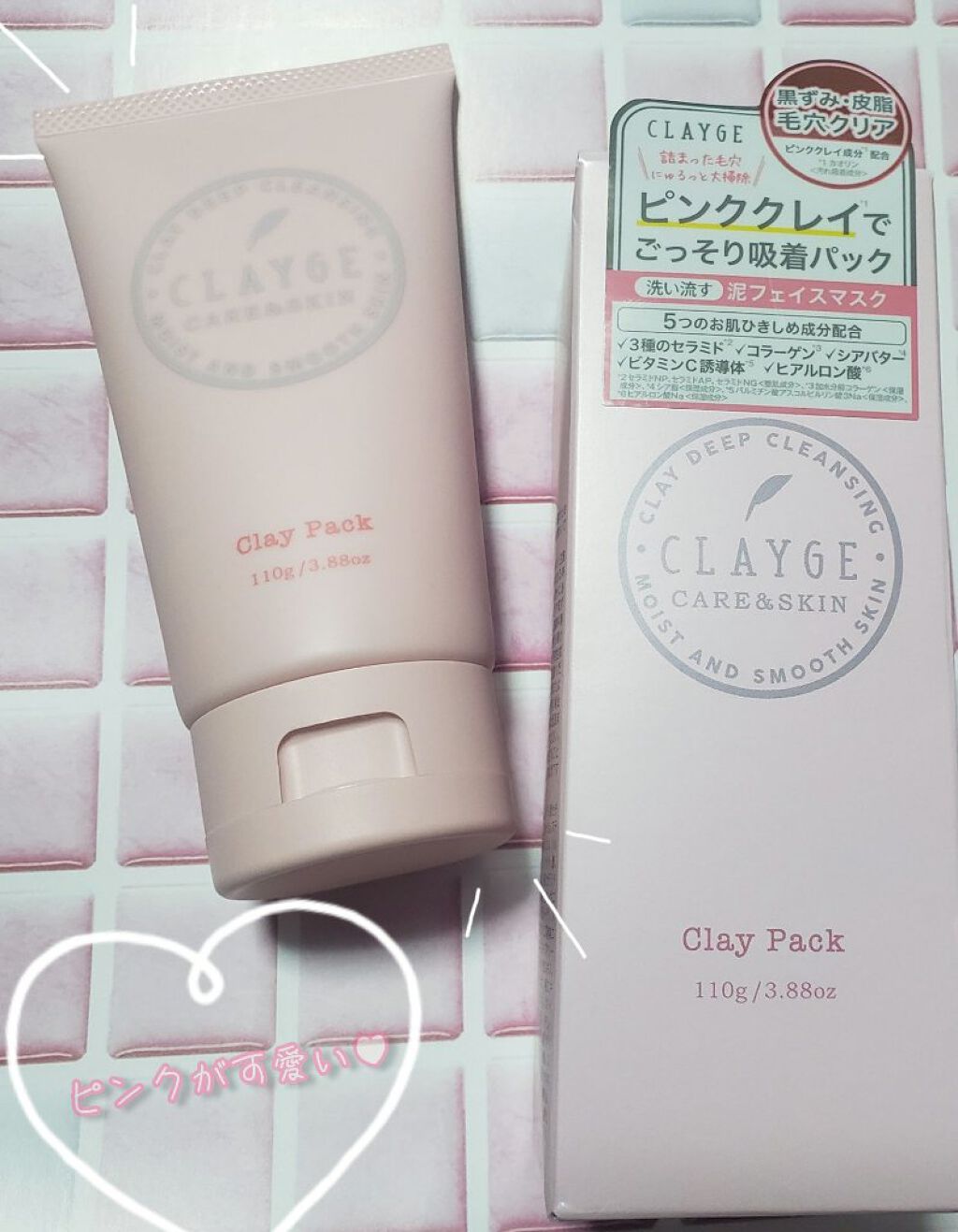 ピンククレイパック/CLAYGE/洗い流すパック・マスクを使ったクチコミ(1枚目)