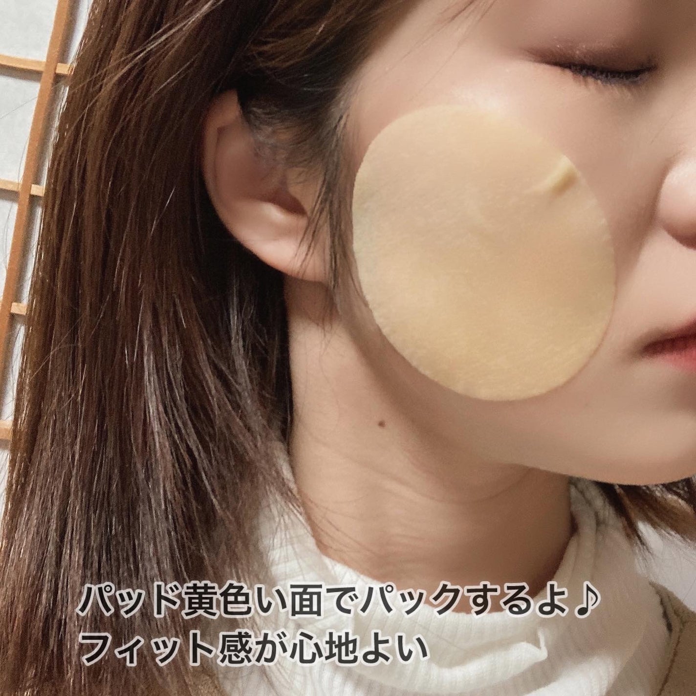 ビタC グリーンティーエンザイム ブライト パッド/innisfree/トナーパッドを使ったクチコミ(5枚目)