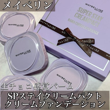SPã¹ã〠ã¯ãªãŒã ãã¯ã ãã¡ã³ããŒã·ã§ã³/MAYBELLINE NEW YORK/ã¯ãªãŒã ã»ãšãã«ãžã§ã³ãã¡ã³ããŒã·ã§ã³ã䜿ã£ãã¯ãã³ãïŒ1æç®ïŒ