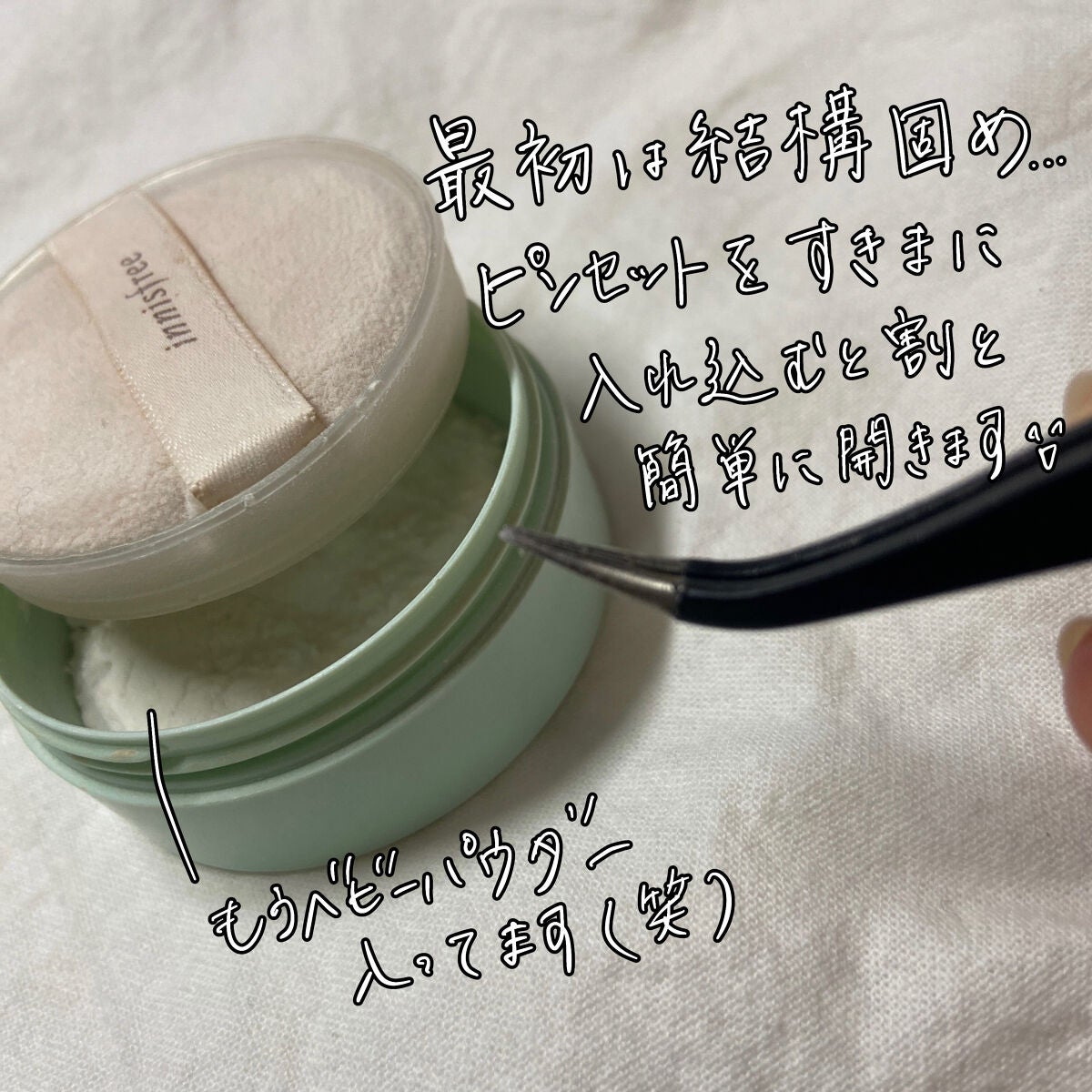 ジョンソン ベビーパウダー/ジョンソンベビー/ボディパウダーを使ったクチコミ(4枚目)