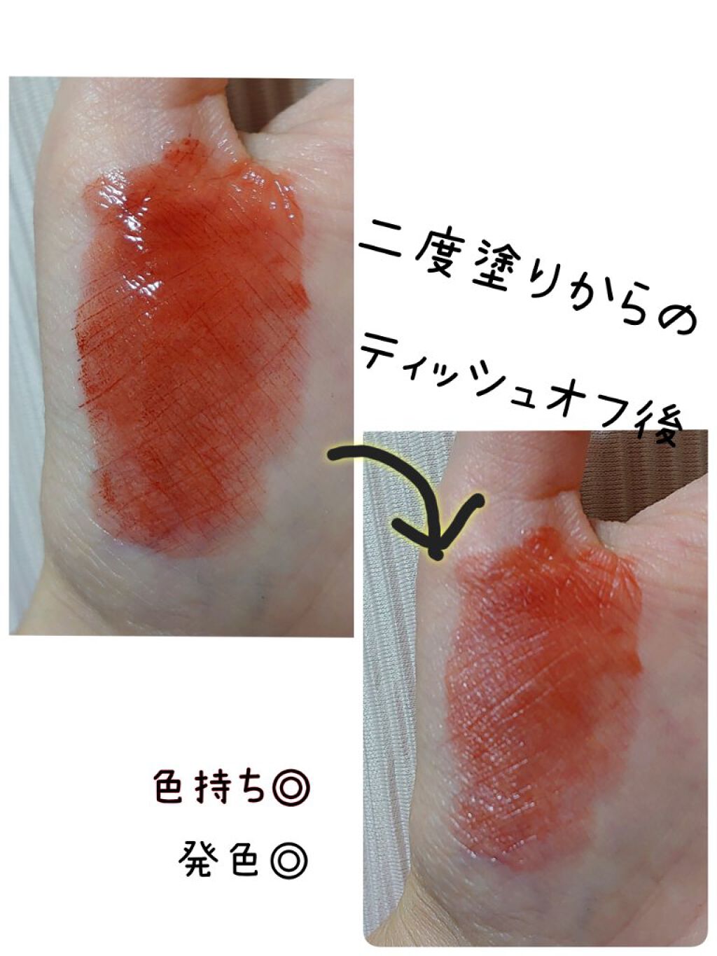 グラスティングウォーターティント/rom&nd/リップティントを使ったクチコミ（2枚目）