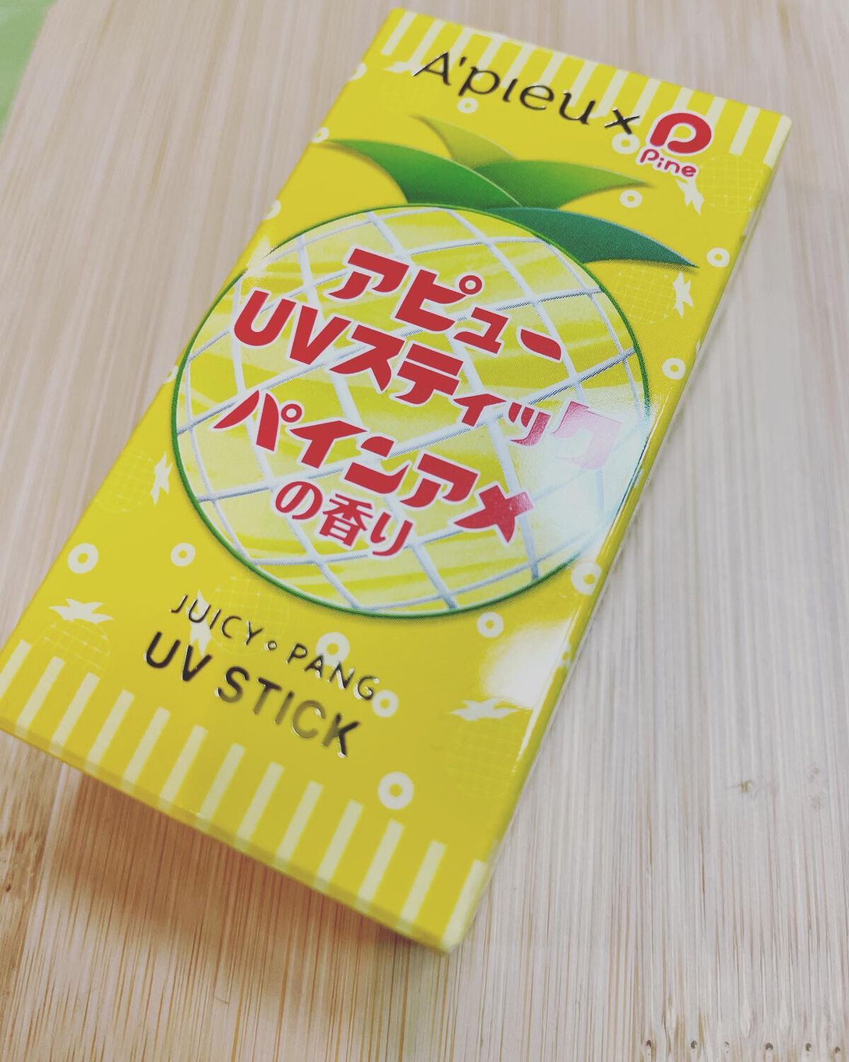 アピュー ジューシーパン UVスティック/A’pieu/日焼け止め・UVケアを使ったクチコミ（2枚目）