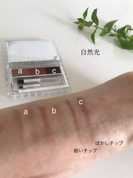 ジルスチュアート ニュアンスブロウパレット/JILL STUART/パウダーアイブロウを使ったクチコミ(6枚目)