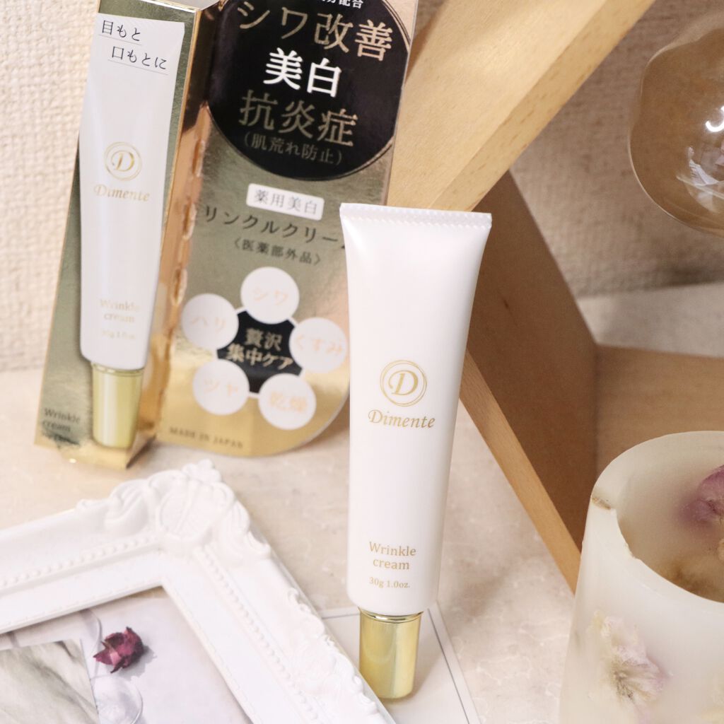 薬用美白リンクルクリーム/ディメンテ/アイケア・アイクリームを使ったクチコミ（1枚目）