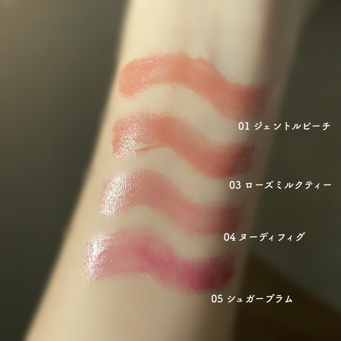 メルティングキャンディーバーム/dasique/口紅を使ったクチコミ（3枚目）