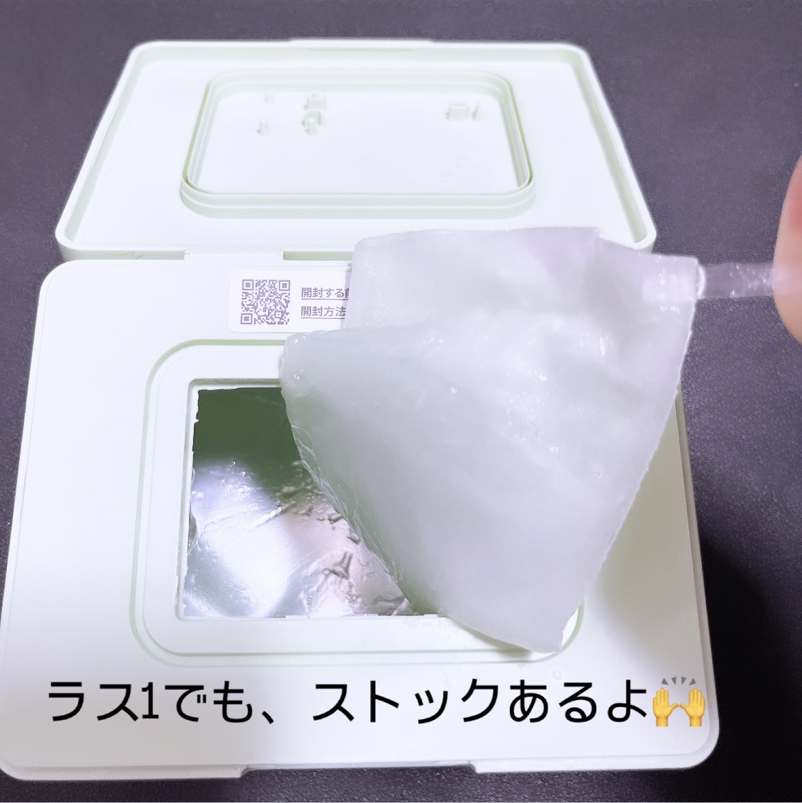 シカレチA マスク/VT/シートマスク・パックを使ったクチコミ（2枚目）