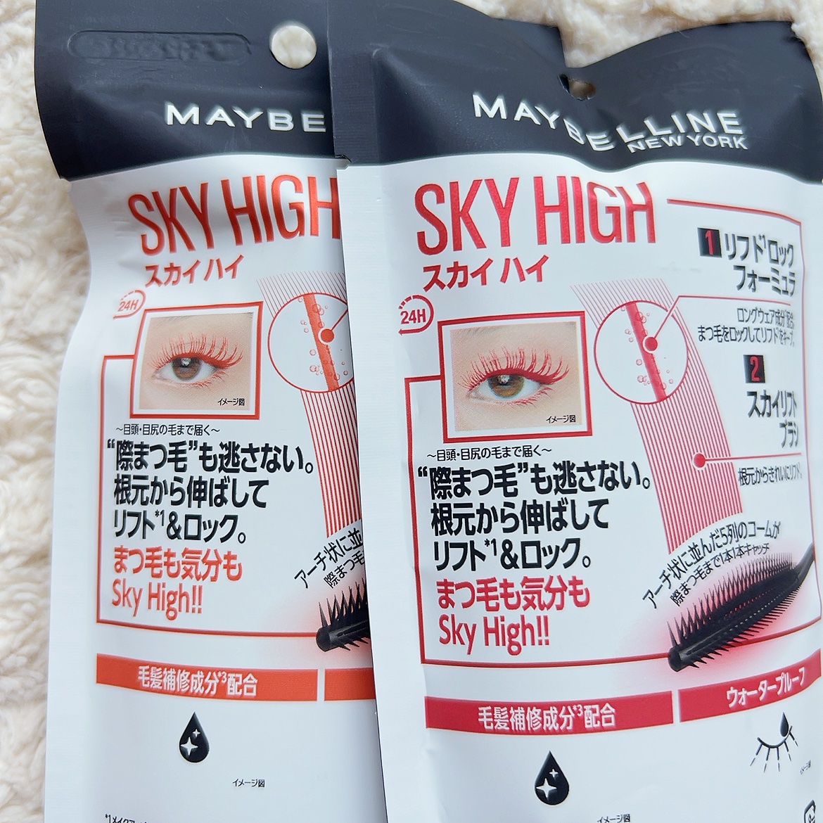 スカイハイ/MAYBELLINE NEW YORK/マスカラを使ったクチコミ（3枚目）