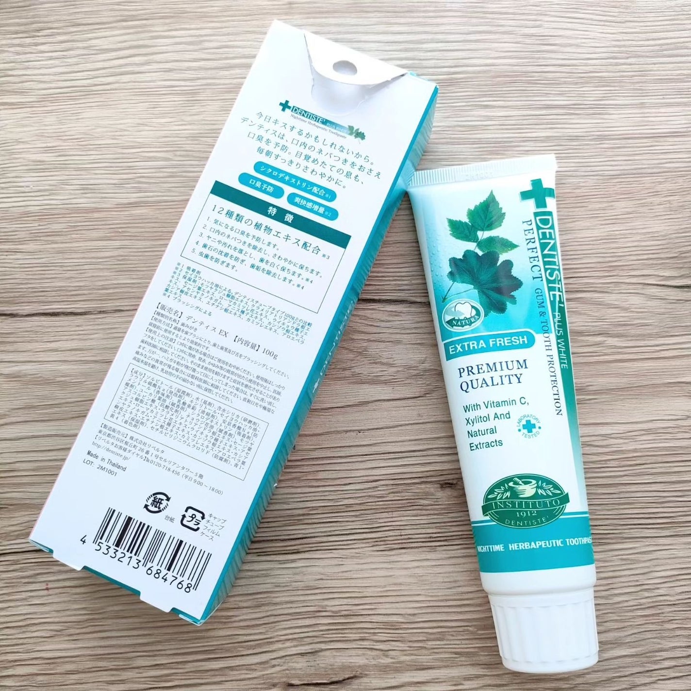 デンティス チューブタイプ/デンティス/歯磨き粉を使ったクチコミ(4枚目)