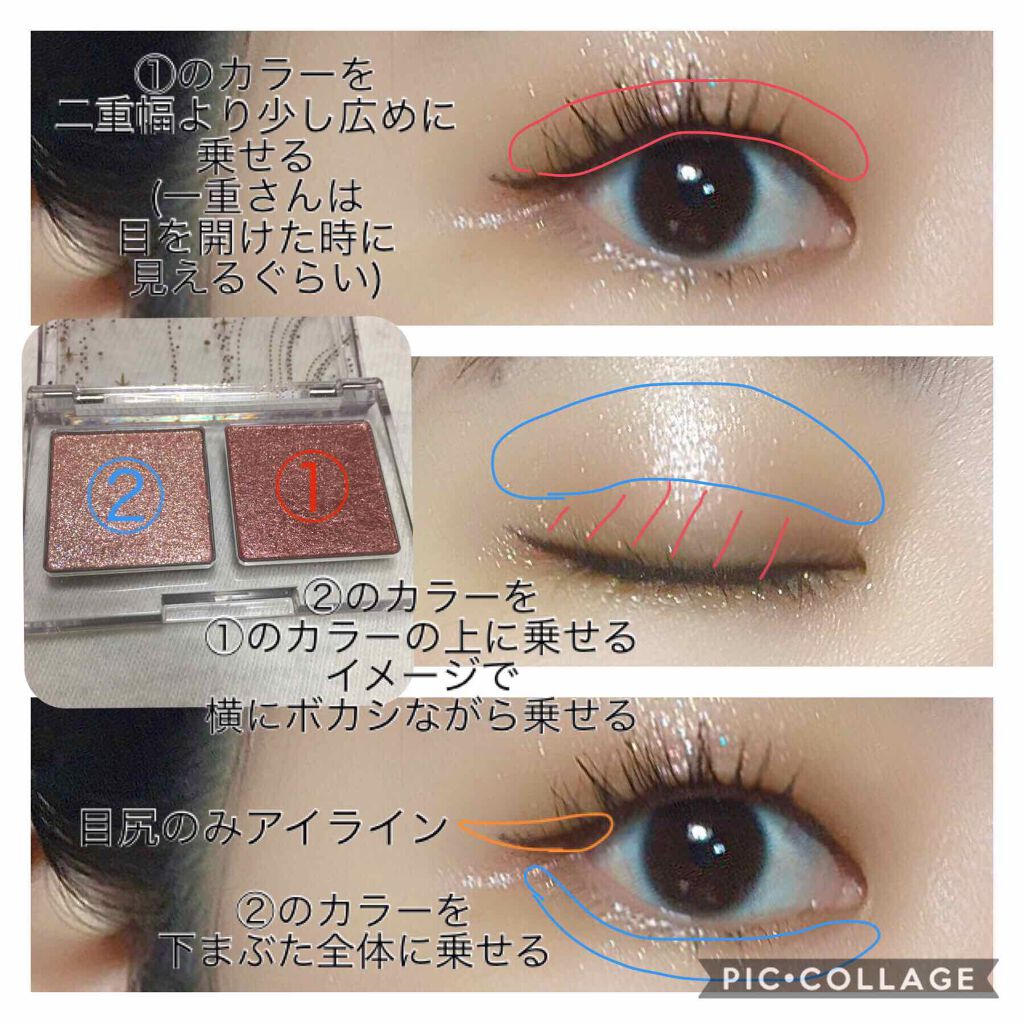 グリッタースノー エアームースアイズパレット/ETUDE/アイシャドウパレットを使ったクチコミ(3枚目)