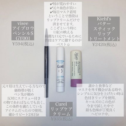 「密着アイライナー」繰り出しペンシル/デジャヴュ/ペンシルアイライナーを使ったクチコミ(4枚目)