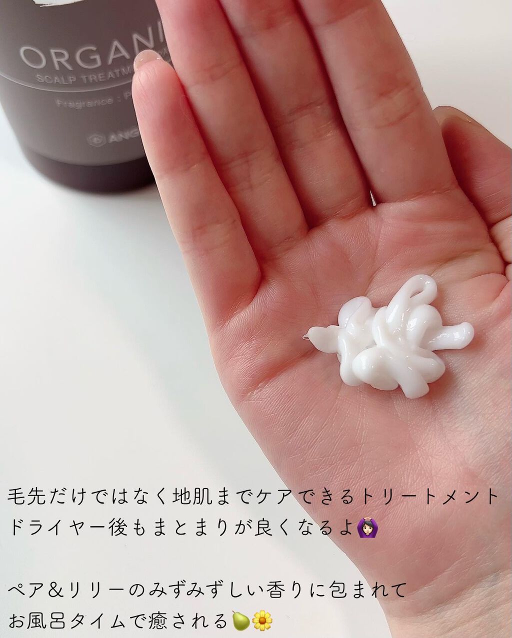 スカルプD ボーテ ナチュラスター スカルプシャンプー/トリートメントパック/アンファー(スカルプD)/シャンプー・コンディショナーを使ったクチコミ(4枚目)