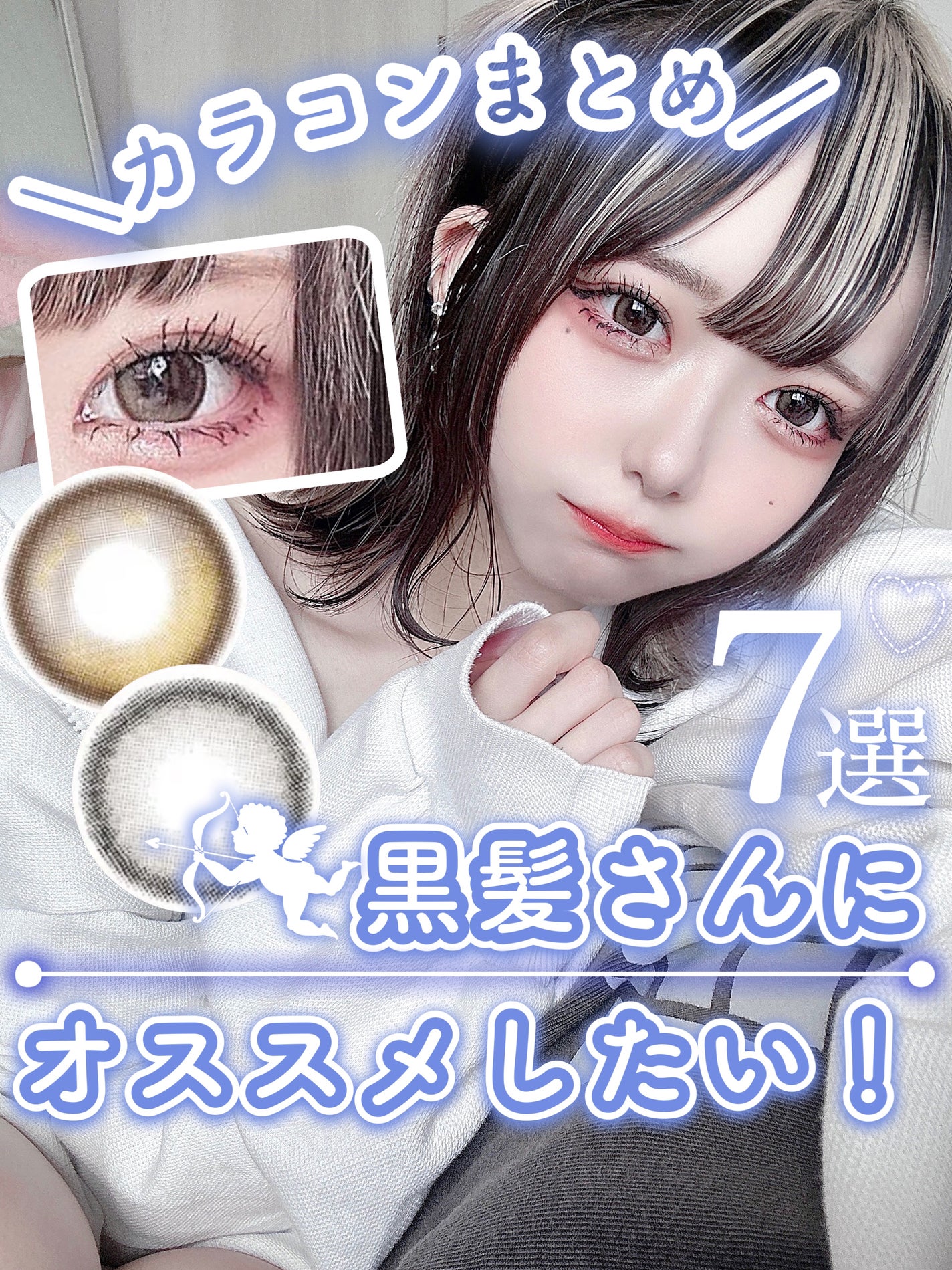 secretcandymagic(シークレットキャンディーマジック)1month/secret candymagic/1ヶ月(1MONTH)カラコンを使ったクチコミ(1枚目)