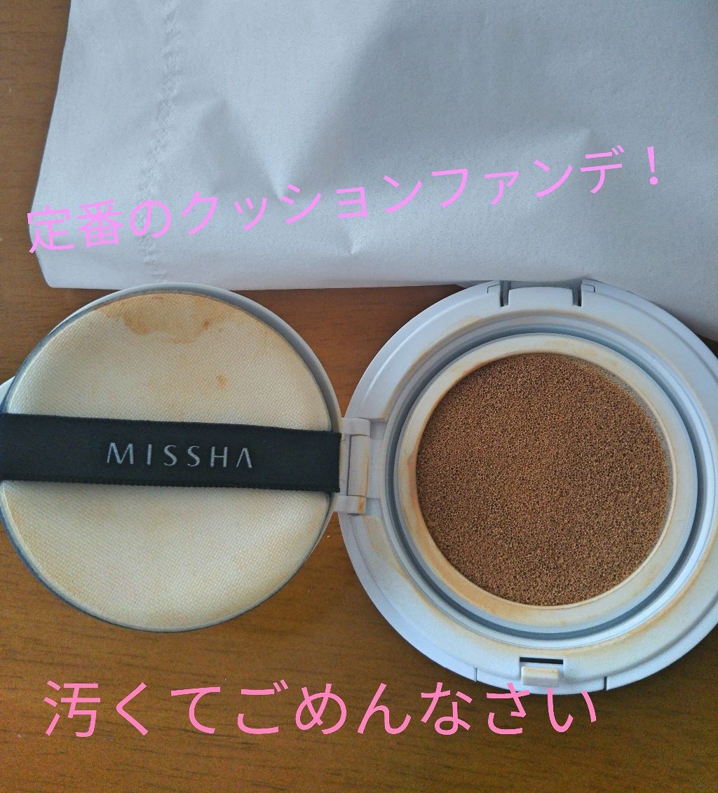 M クッションファンデーション(マット)/MISSHA/クッションファンデーションを使ったクチコミ(2枚目)