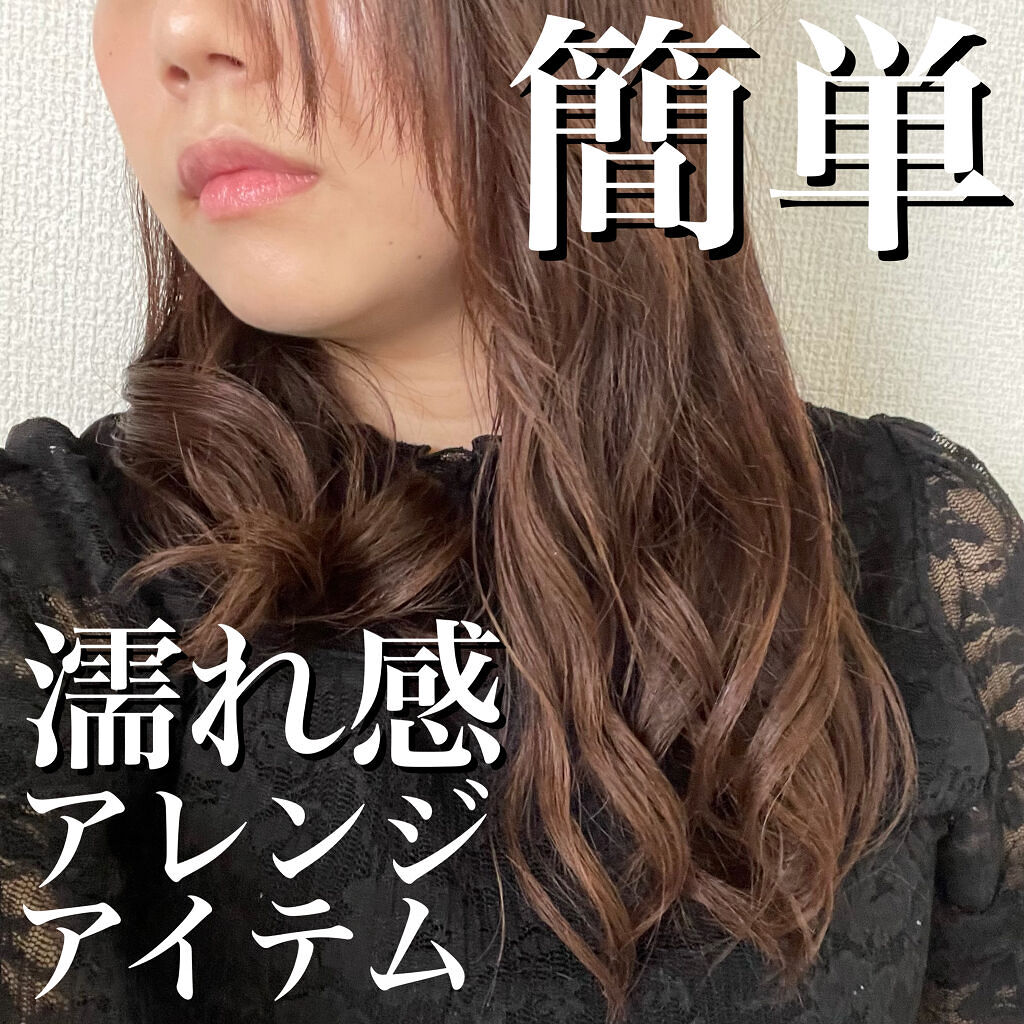 プレミアムベースケアオイル/ロレッタ/ヘアオイルを使ったクチコミ（1枚目）