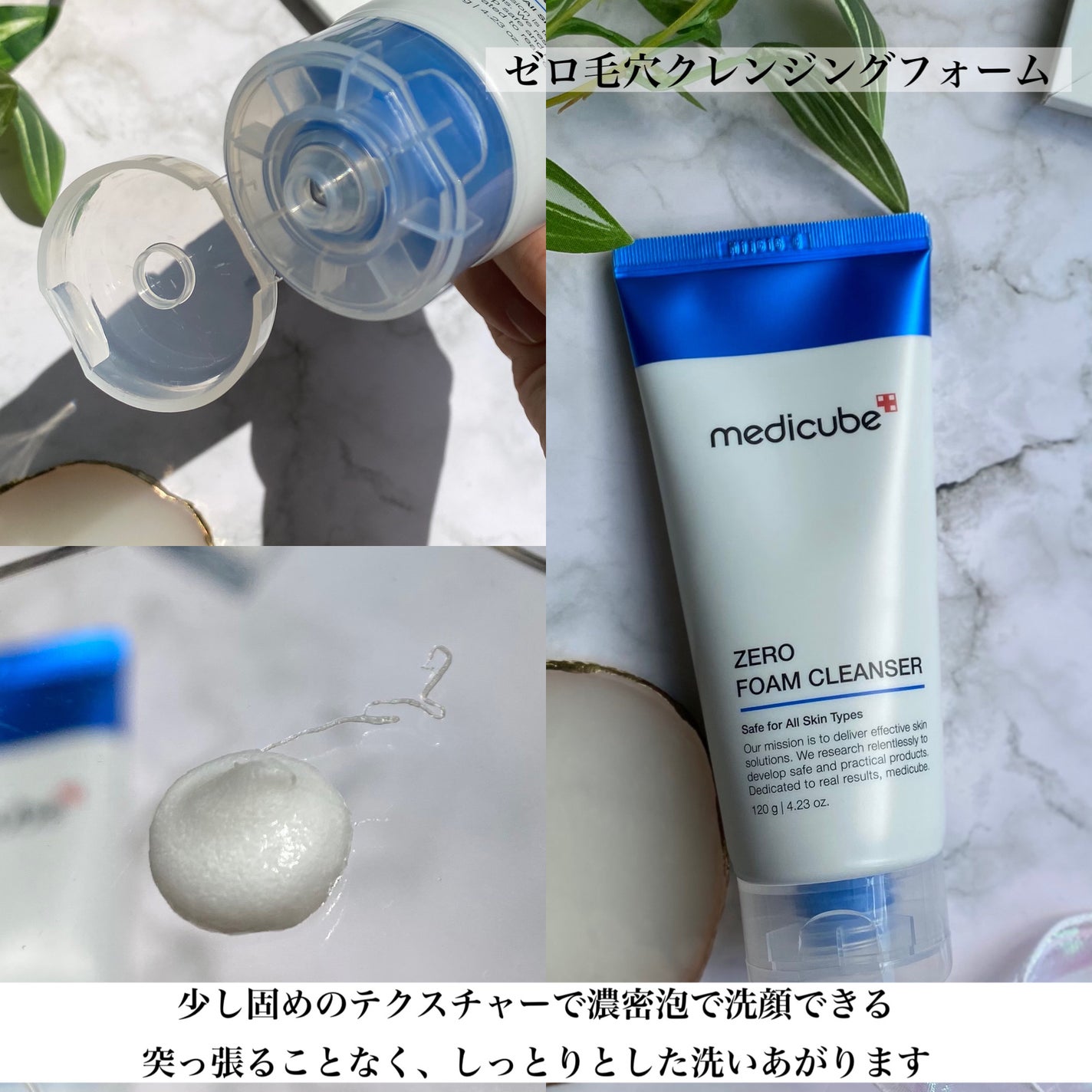 ゼロ毛穴パッド 2.0/MEDICUBE/トナーパッドを使ったクチコミ(5枚目)