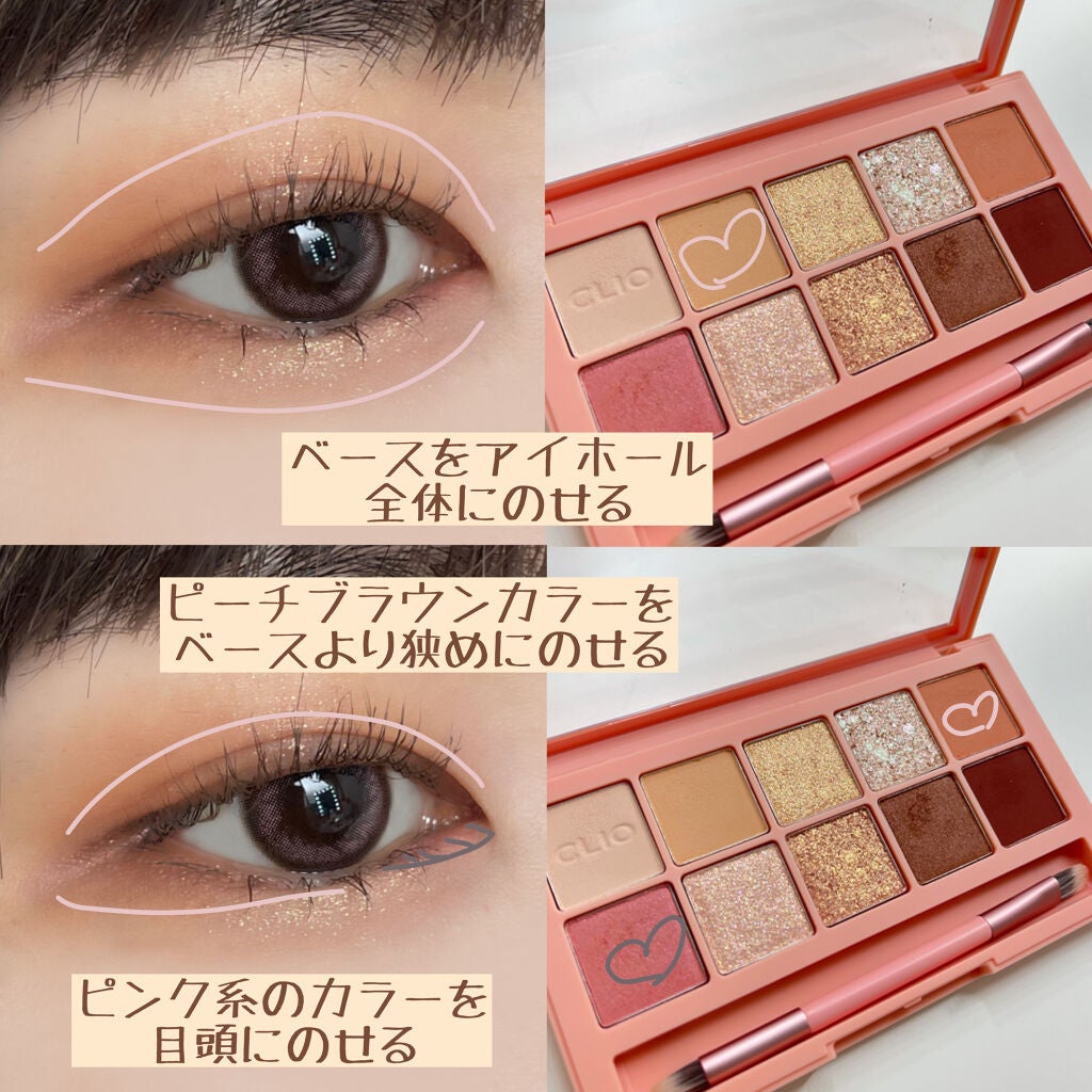 ジェルアイライナー/CEZANNE/ジェルアイライナーを使ったクチコミ(2枚目)