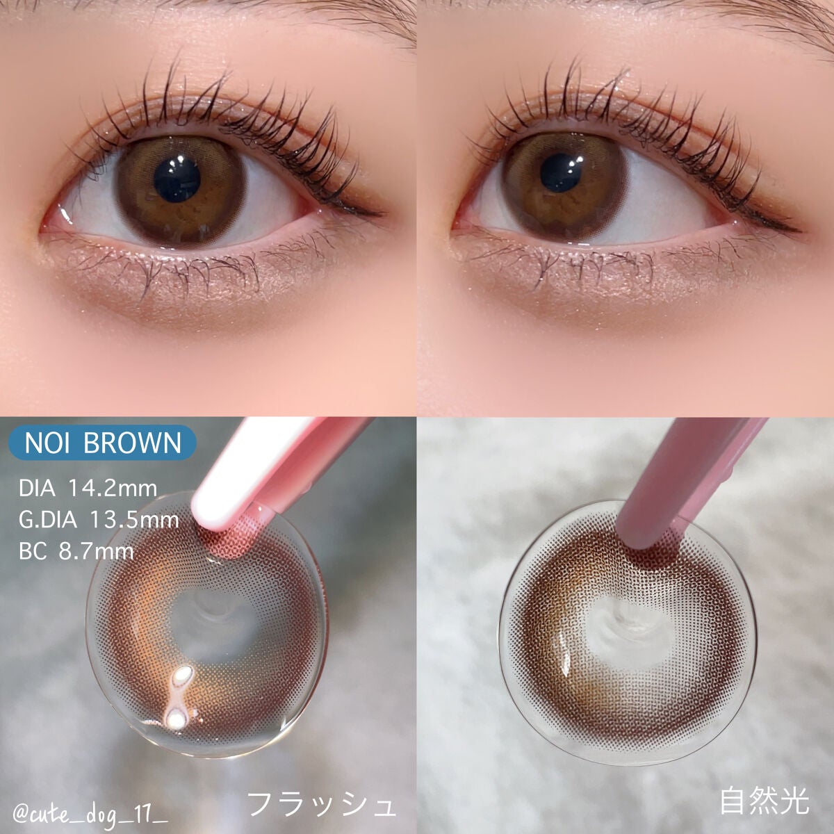 ノイシリーズ/LENSSIS/カラーコンタクトレンズを使ったクチコミ(3枚目)