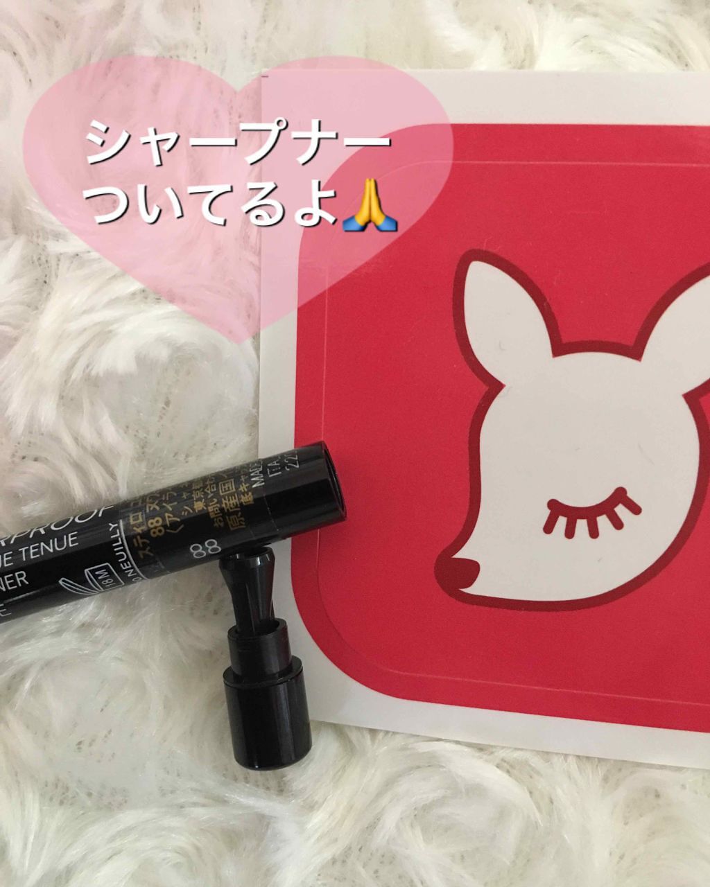 スティロ ユー ウォータープルーフ N/CHANEL/ペンシルアイライナーを使ったクチコミ(3枚目)