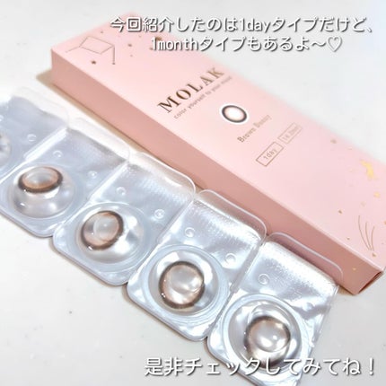MOLAK 1day/MOLAK/ワンデー(1DAY)カラコンを使ったクチコミ(4枚目)