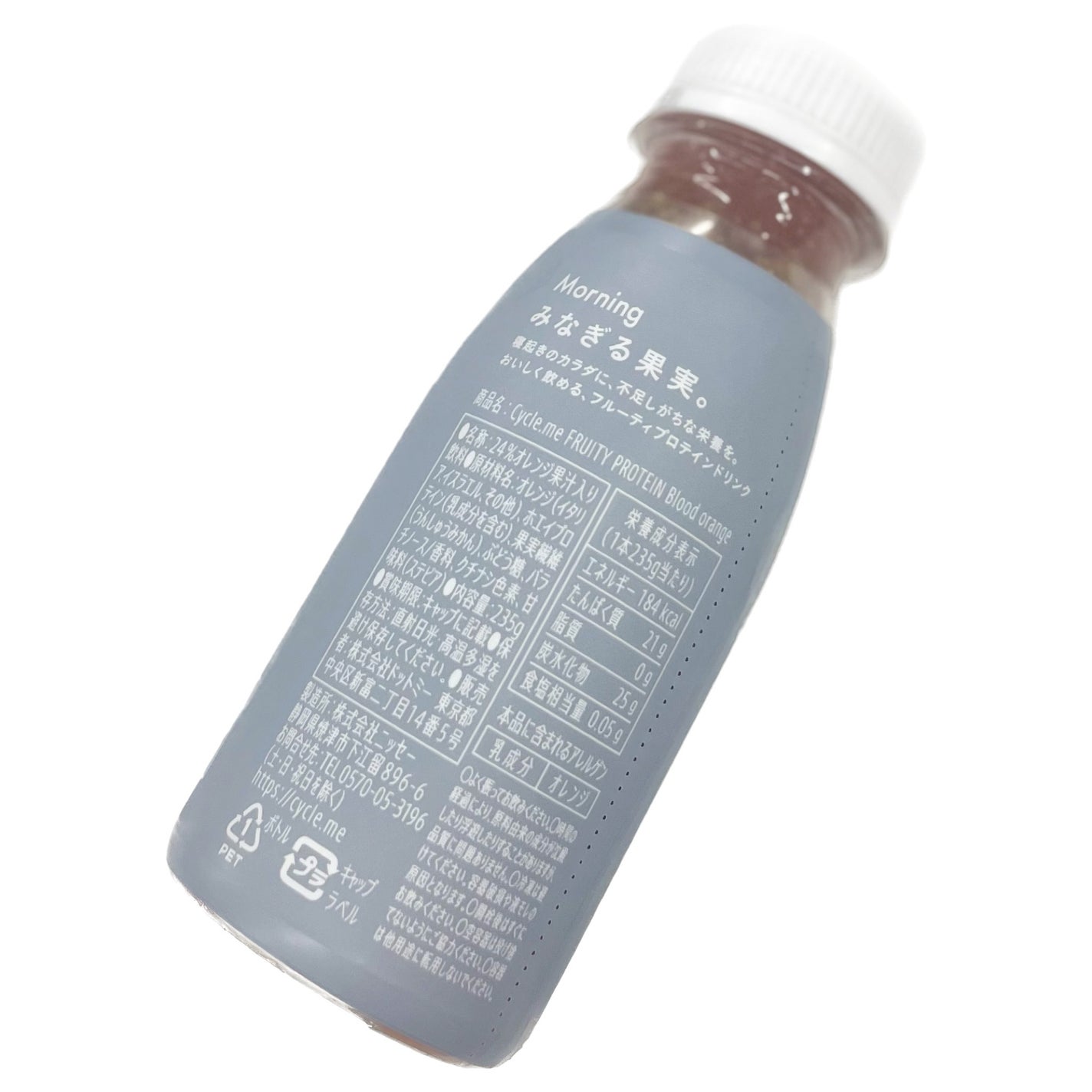 フルーティプロテイン/サイクルミー/その他プロテインを使ったクチコミ(2枚目)