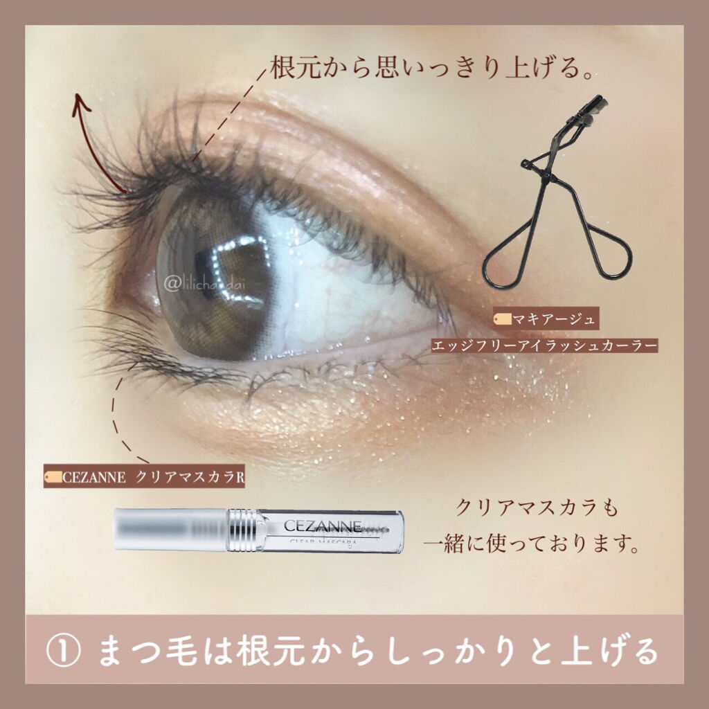 パラドゥ シングルアイシャドウ	/パラドゥ/単色アイシャドウを使ったクチコミ（3枚目）