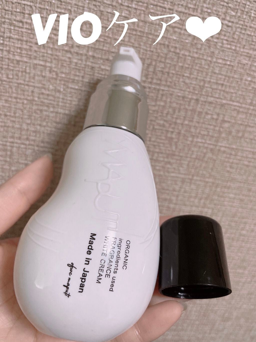 オーガニックフレグランスホワイトクリーム/MAPUTI/デリケートゾーンケアを使ったクチコミ(1枚目)