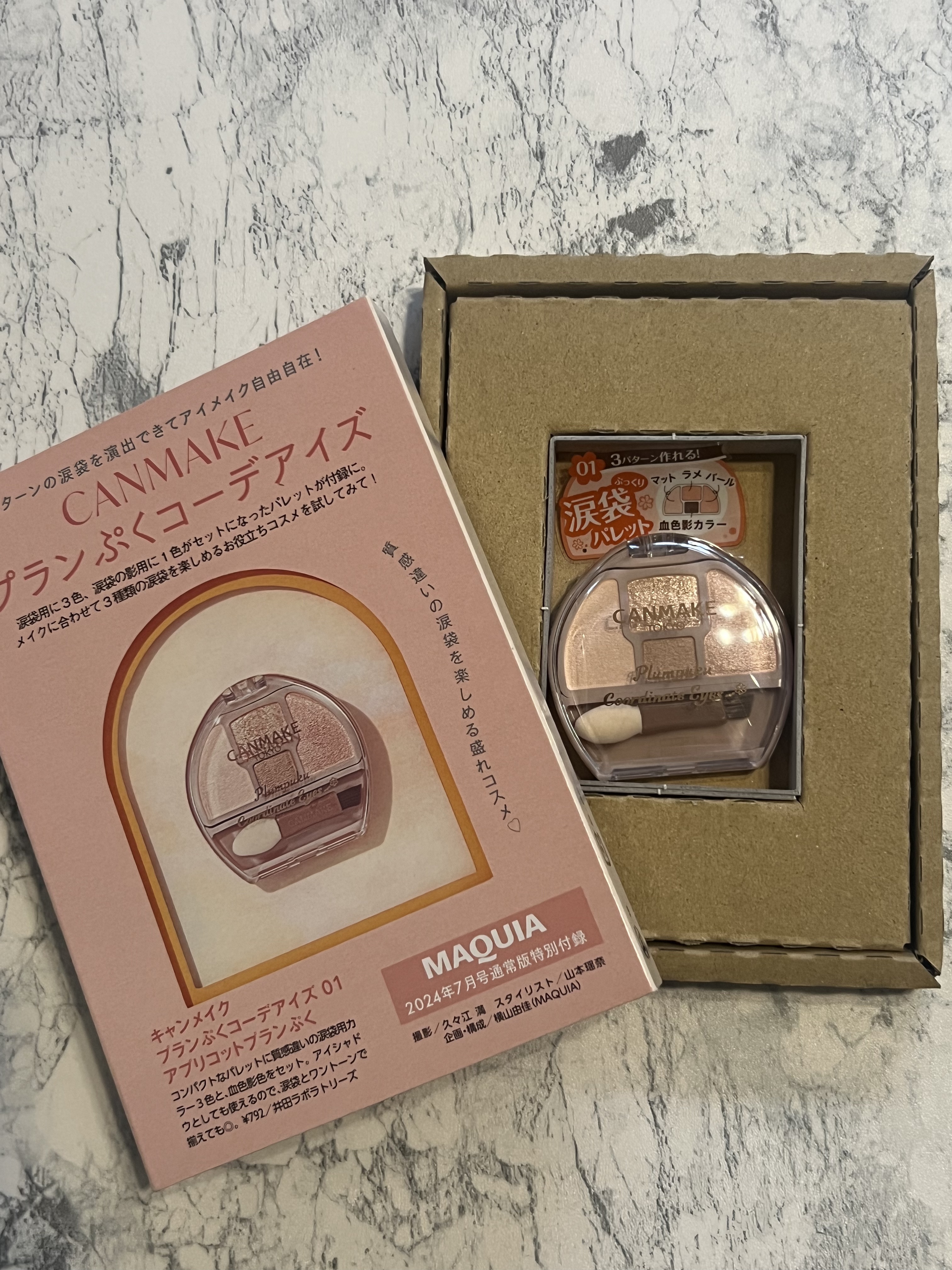 プランぷくコーデアイズ/キャンメイク/パウダーアイシャドウを使ったクチコミ（2枚目）