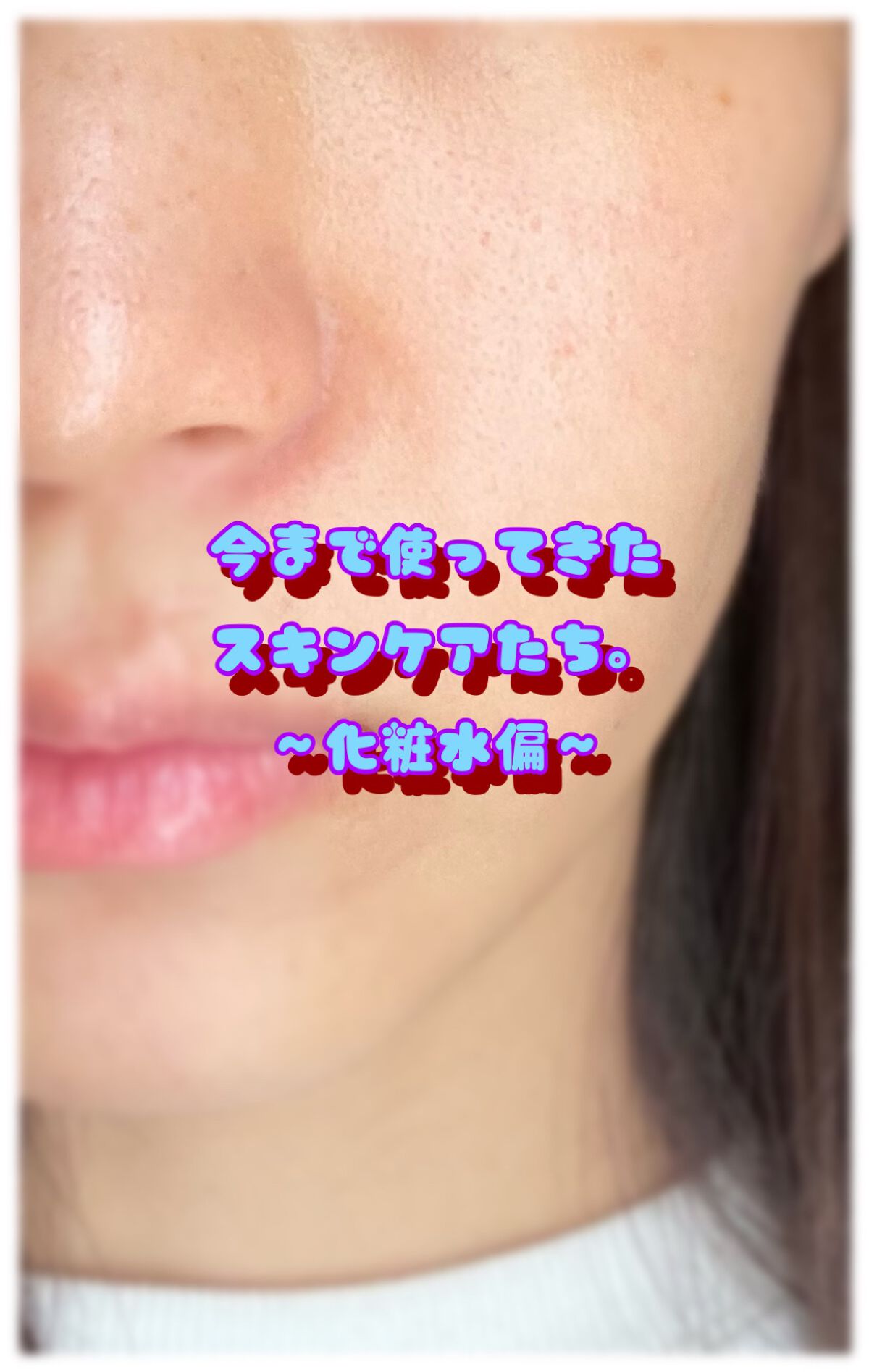 デイリーPD/ZO Skin Health/フェイスクリームを使ったクチコミ（1枚目）