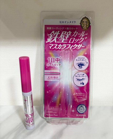 ストロング カールキーパー WP/ヒロインメイク/マスカラトップコートを使ったクチコミ(1枚目)