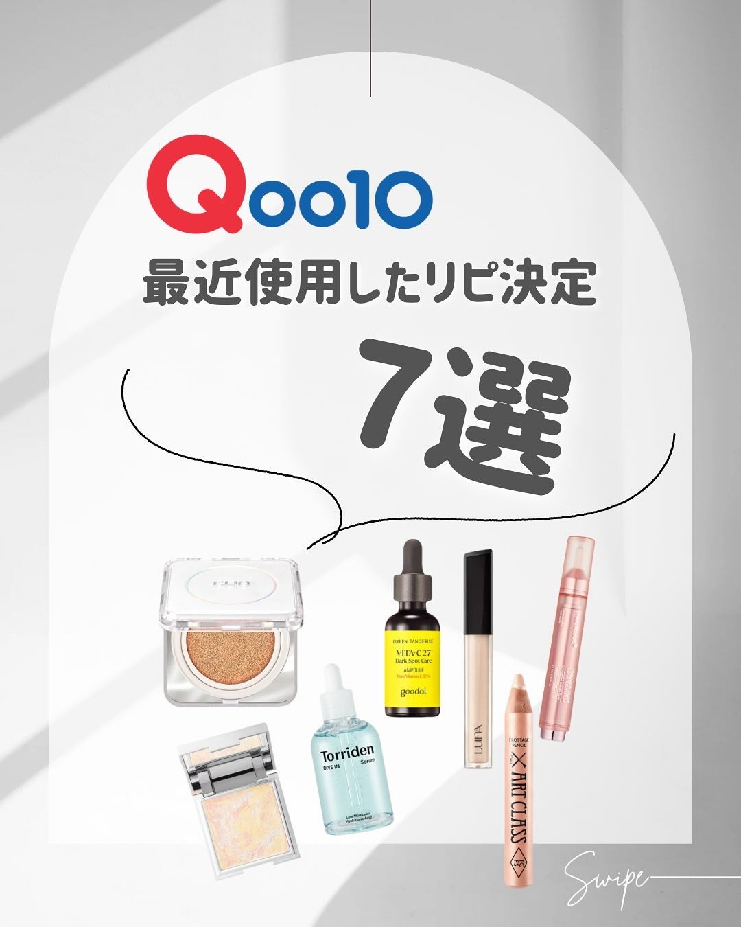 ロングラスティングチップコンシーラー/LUNA/リキッドコンシーラーを使ったクチコミ(1枚目)