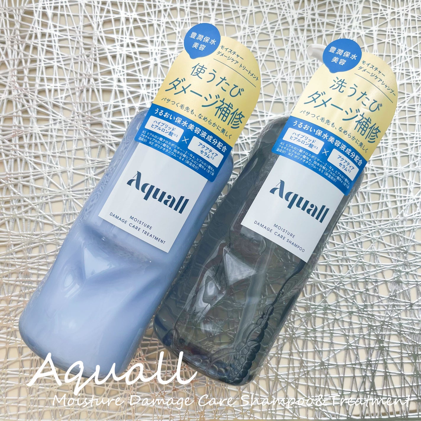 モイスチャーダメージケア シャンプー/トリートメント/Aquall/市販シャンプーを使ったクチコミ(2枚目)