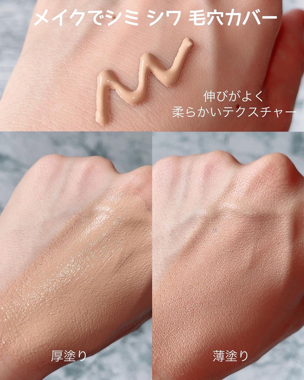 BBクリーム/アセトメル/BBクリームを使ったクチコミ（3枚目）