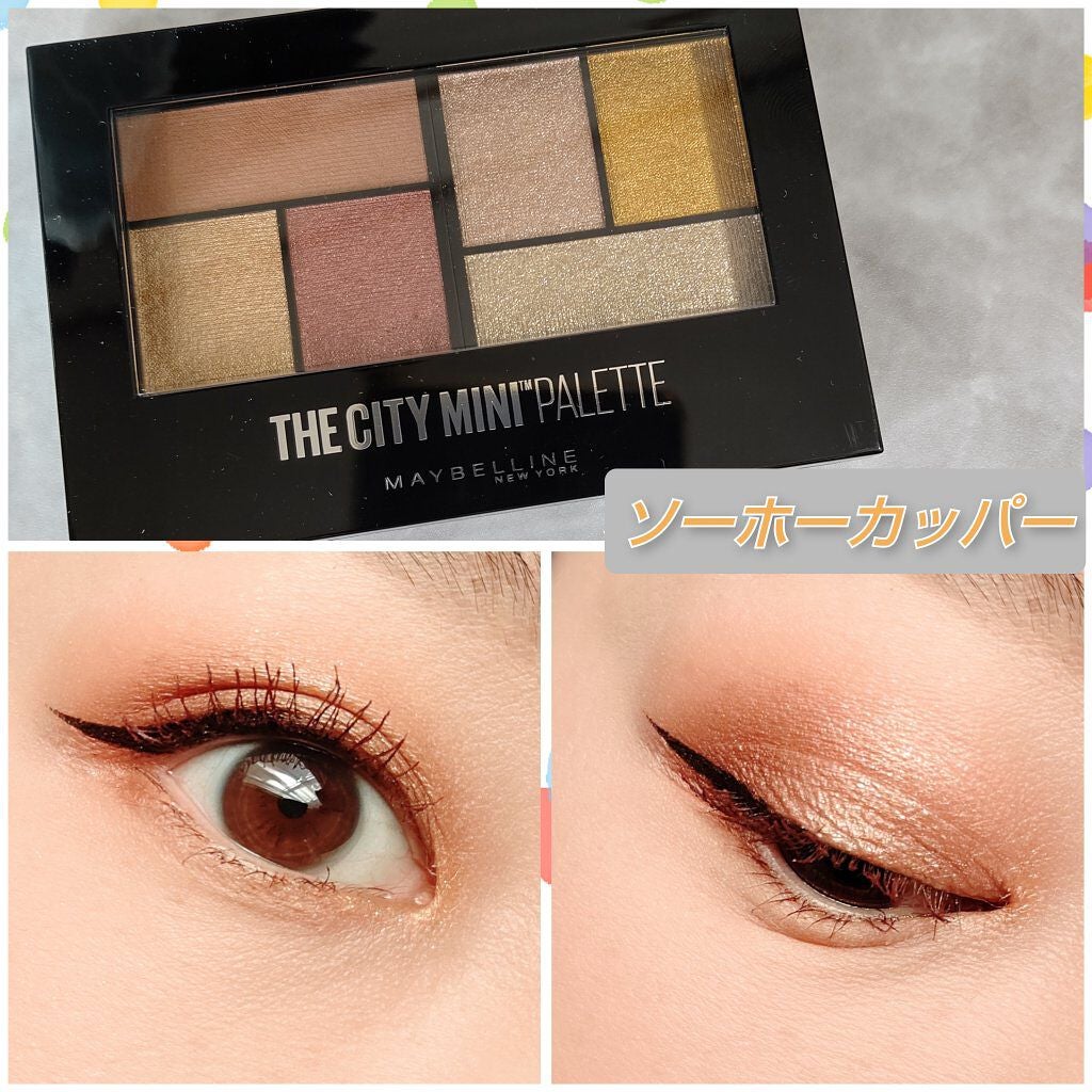 シティミニパレット/MAYBELLINE NEW YORK/アイシャドウパレットを使ったクチコミ(2枚目)