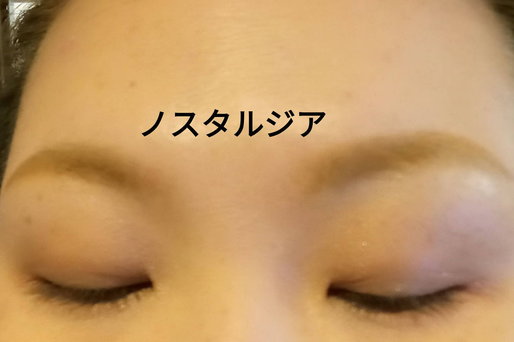 アディクション ザ アイシャドウ パール/ADDICTION/単色アイシャドウを使ったクチコミ（3枚目）