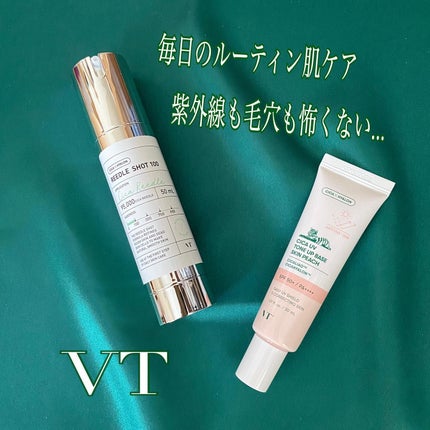 CICA UVトーンアップベース/VT/化粧下地を使ったクチコミ(1枚目)