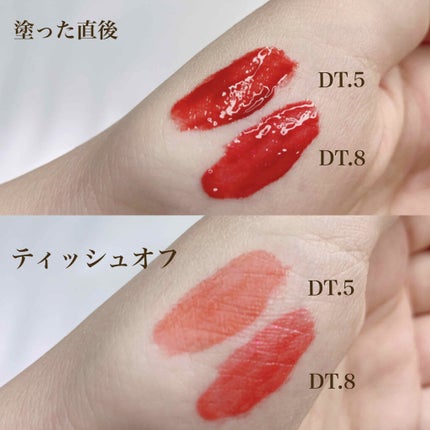 オーロラ デュイ ティント/MERZY/リップティントを使ったクチコミ(2枚目)