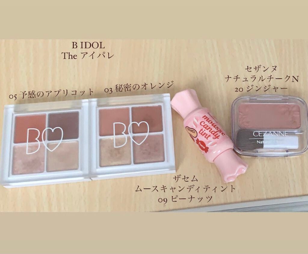 ナチュラル チークN/CEZANNE/パウダーチークを使ったクチコミ(2枚目)