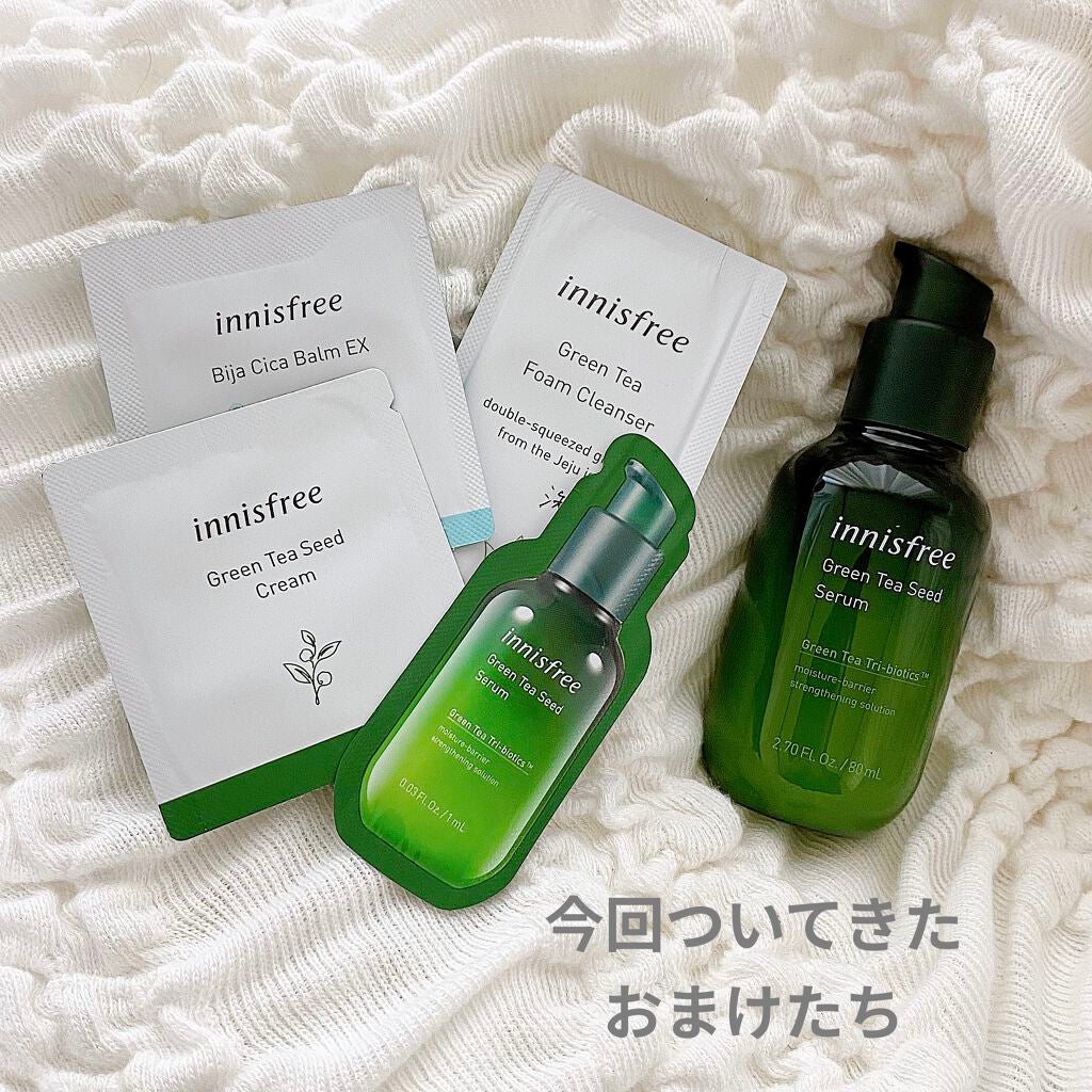 グリーンティーシード セラム N/innisfree/美容液を使ったクチコミ(2枚目)