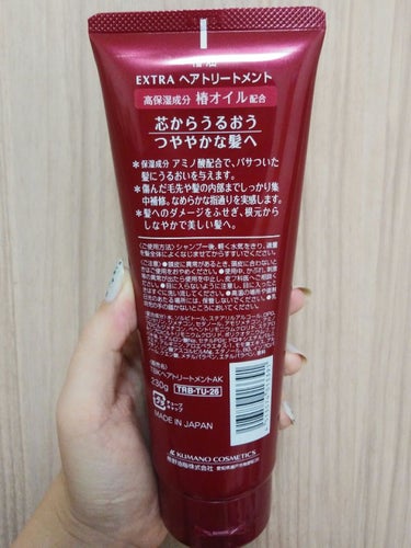 KUMANO COSMETICS 四季折々 椿油 EXTRA ヘアトリートメントのクチコミ「しっとりツルツル！
コスパも抜群ヘアトリートメント❇️

【使った商品】
四季折々 椿油 EX.....」（2枚目）