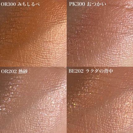 シャドーカスタマイズ/MAJOLICA MAJORCA/単色アイシャドウを使ったクチコミ(7枚目)