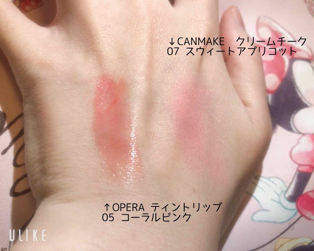 クリームチーク/キャンメイク/ジェル・クリームチークを使ったクチコミ（2枚目）