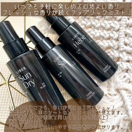 FABRIC PERFUME 1.Sai(best/soap)/LIBER/ファブリックミストを使ったクチコミ(2枚目)