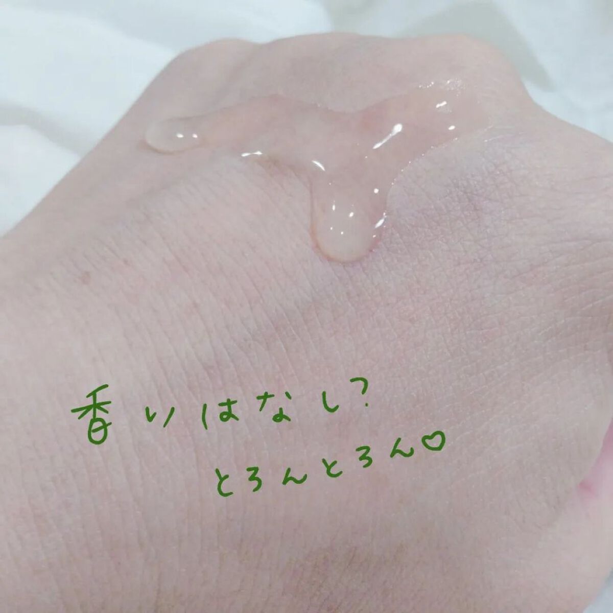 を使ったクチコミ（2枚目）