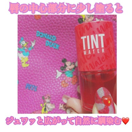 ティントウォーター/PERIPERA/口紅を使ったクチコミ(2枚目)